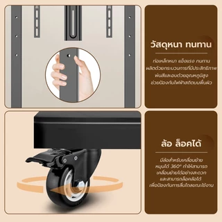 TV Stand ขาตั้งทีวี 60-100 นิ้ว ขาแขวนทีวี มีล้อ เคลื่อนที่ได้ พร้อมชั้นวาง แข็งแรง รุ่น KM-1800