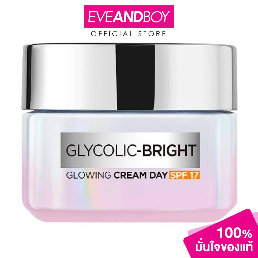 L'OREAL - Glycolic-Bright Glowing Cream Day SPF 17 (50 ml.) ลอรีอัล