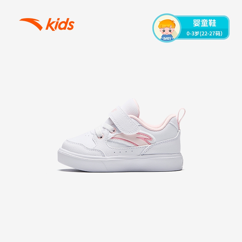 ANTA KIDS  Girls Sneakers 3224D0032 Official Store