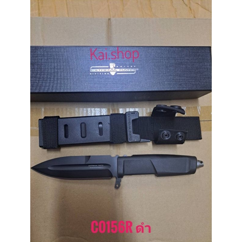 อุปกรณ์เดินป่า มีดพก มีดพกใบตาย EXTREMA RATIO รุ่น C0156R ดำ ใบดำด้ามดำ