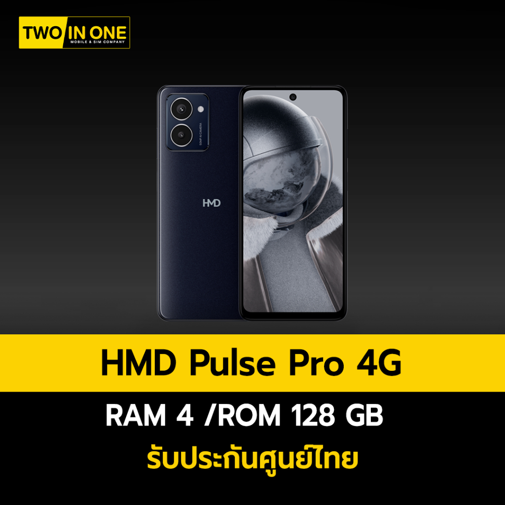 [ใส่ส่วนลด 1000.-] HMD Pulse Pro 4G Black ความจุ 4/128GB จอกว้าง 6.56 นิ้ว กล้อง 50MP รับประกันศูนย์ไทย 1ปี