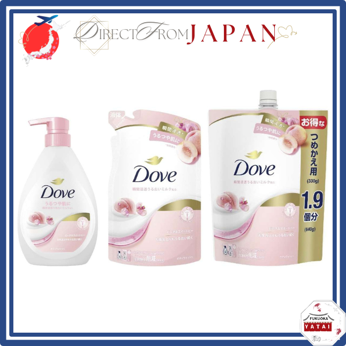 DOVE Body Wash Peach & Sweet Pea - Bottle  / Refill  / Bottle + Refill 【Direct from Japan】