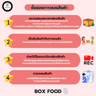 (50ชุด/แพ็ค) ถ้วยพลาสติกใส่อาหารพร้อมฝา ใส่ซุป/ของหวาน วัสดุPP Food Grade เข้าไมโครเวฟได้ รุ่นYสีใส ขนาด 300,450,500ML.