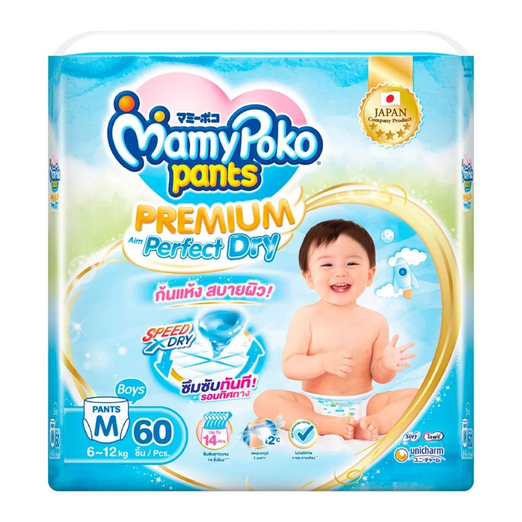 Mamypoko Pants ผ้าอ้อมเด็ก มามี่โพโค แพ้นส์ เอ็กซ์ตร้า รูปที่ 7