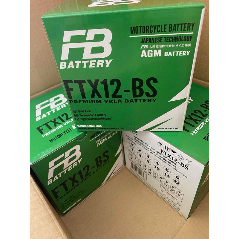 แบตเตอรี่ FB FTX12-BS(12V10AH)รุ่นแยกน้ำ ใช้กับรถจักรยานยนต์ ER-6N,Ninja