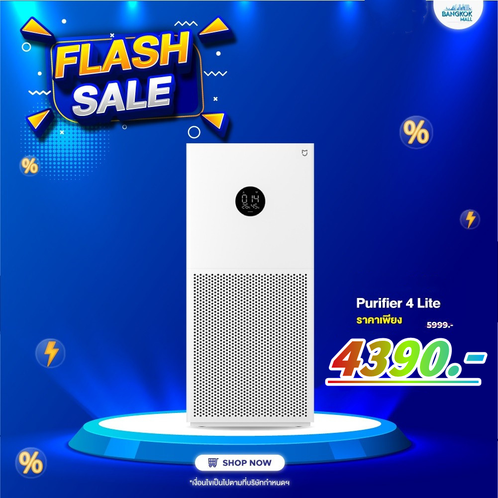 เครื่องฟอกอากาศ Xiaomi Mijia Air Purifier 4 Lite กรองฝุ่น PM2.5 ฟอกอากาศกรองฝุ่นอย่างมีประสิทธิภาพ