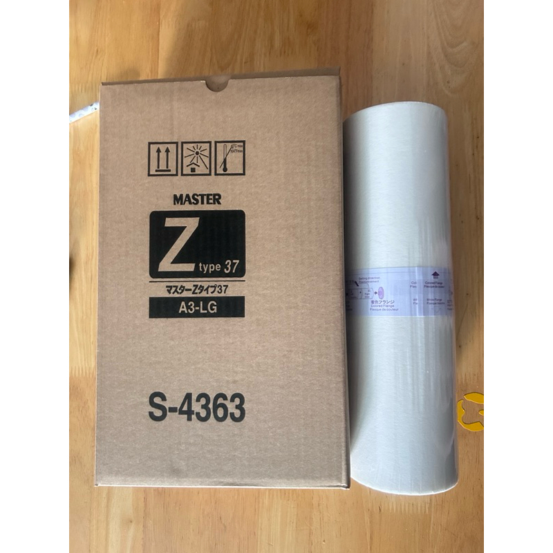 กระดาษไขRZ/EZขนาดA3.(ของเทียม)ใช้ได้กับเครื่องriso.RZ370และEZ370,371