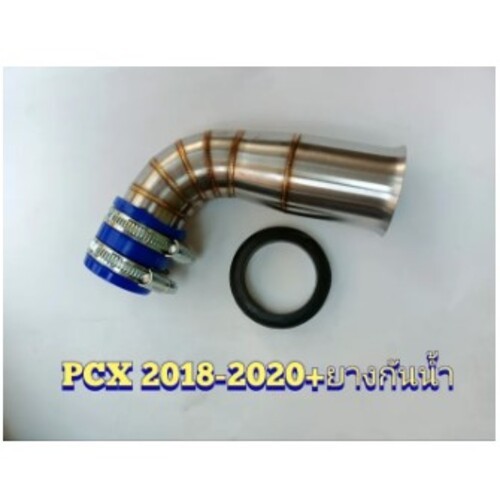 ท่อกรองเลส pcx2018-2020
