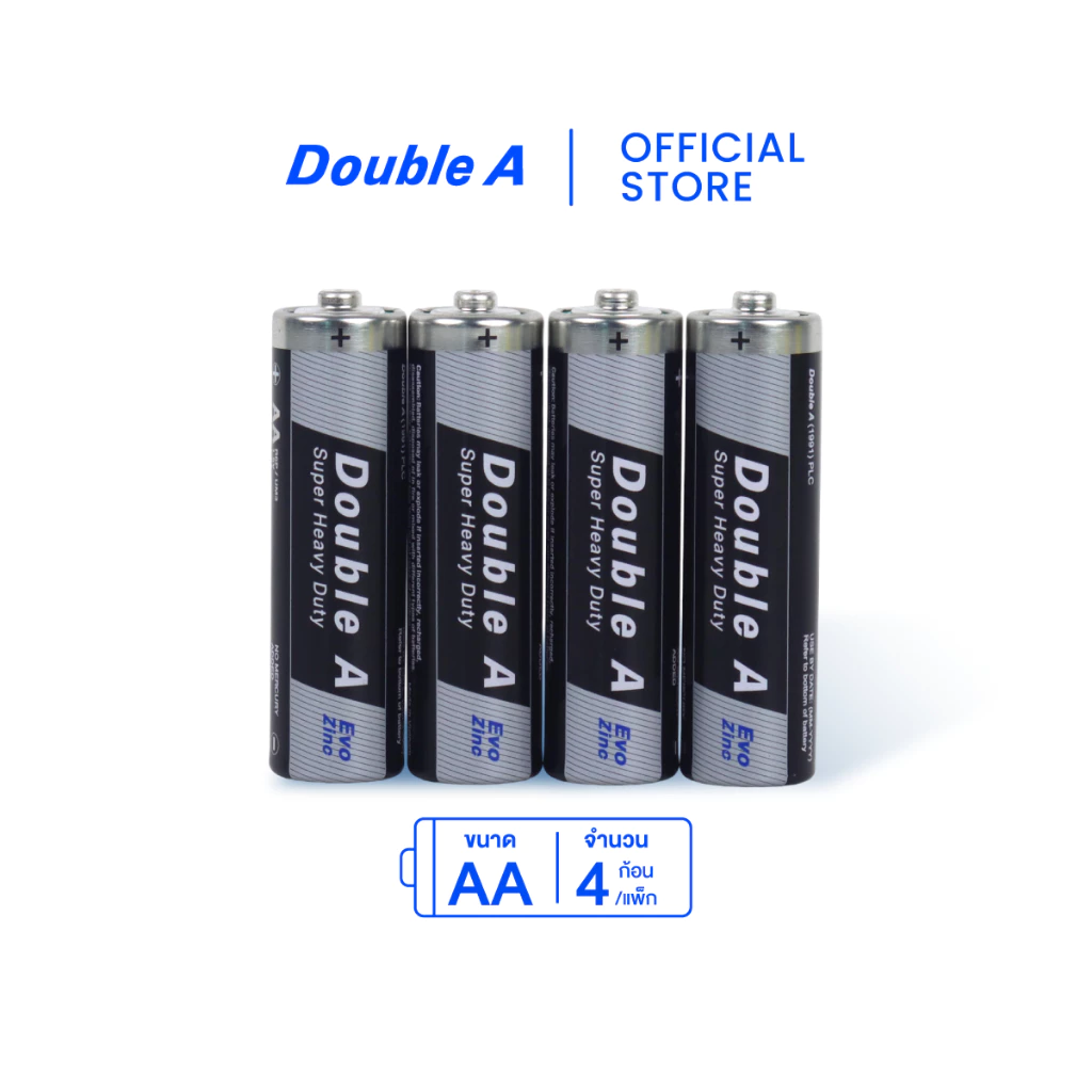 Double A ถ่านคาร์บอนซิงค์ ดั๊บเบิ้ล เอ ขนาด1.5V AA แพ็ก 4 ก้อน