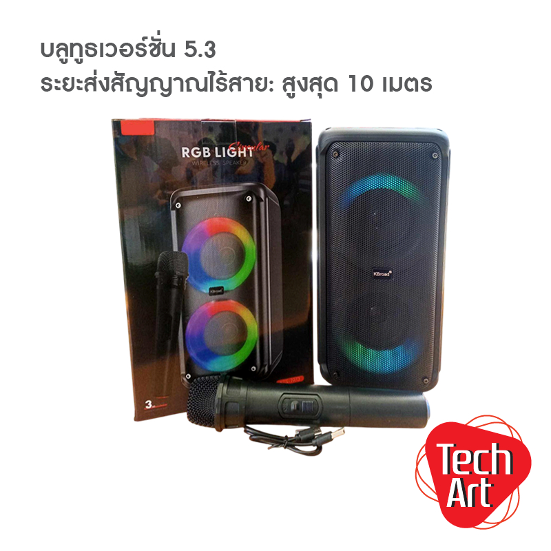 ลำโพงบลูทูธ รุ่น KTS-1973 ดอกลำโพงขนาด 3 นิ้ว 2 ดอก พร้อมไมค์คอยล์ 1 ตัว คาราโอเกะเคลื่อนที่ เสียงดี