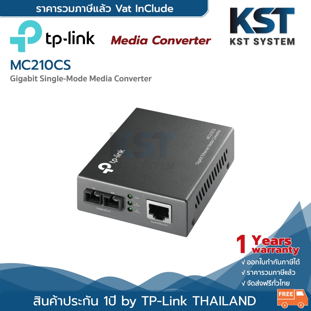 MC210CS TP-Link Media Converter