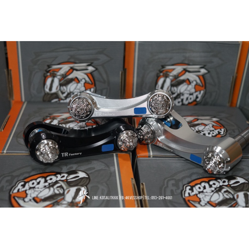 อาร์มหน้า TR Factory V.3 สำหรับ Vespa I-get