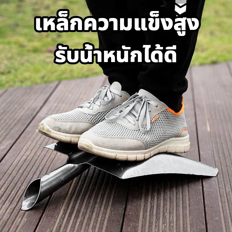 พลั่วเหล็ก เสียมขุดดิน พลั่วขุดดิน แข็งแรง ทนใช้ การออกแบบเหยียบ อายุการใช้งานยาวนาน รับประกันของแท้ - รูปที่ 4