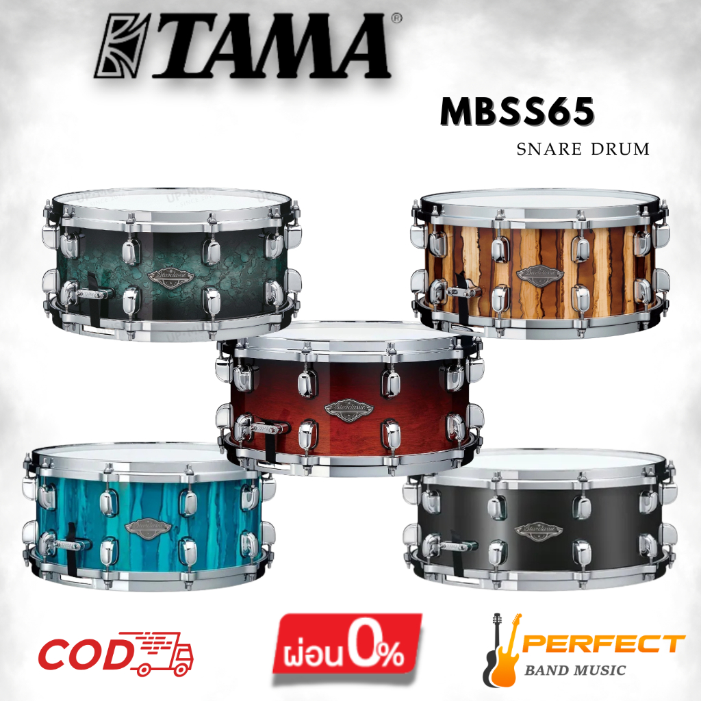 กลองสแนร์ TAMA Starclassic Performer MBSS65 14"x6.5" (Limited BN HW) [ผ่อน 0% 10เดือน]