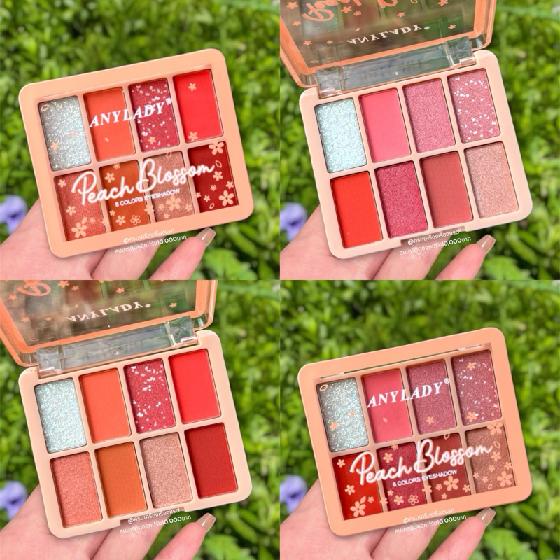 อายแชโดว์​ พาเลท ทาตา Anylady​ Peach Blossom 8 เฉดสี เนื้อแมท เนื้อชิม​เมอ​ร์​ เนื้อกลิต​เตอร์​ สีสว