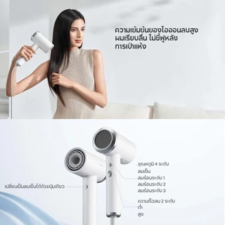 [NEW] Xiaomi High-speed Ionic Hair Dryer ไดร์เป่าผมไฟฟ้า ผมแห้งเร็วใน 3 นาที ไอออนลบที่มีความเข้มข้นสูง 8 โหมดความแรงลม