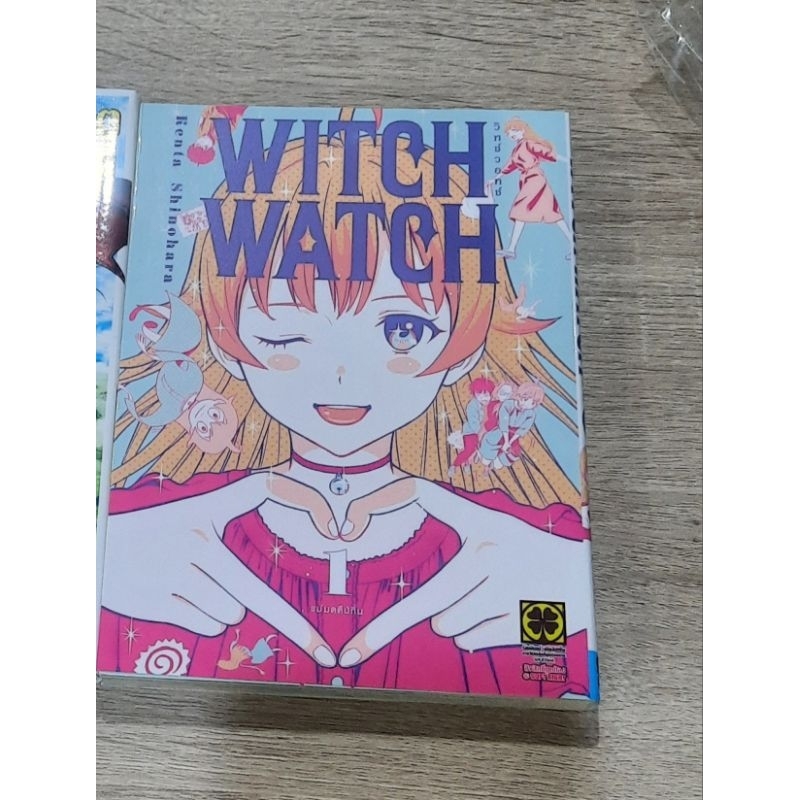 Witch watch เล่มที่ 1