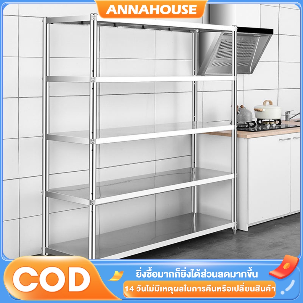 [เหล็กสังกะสี]ชั้นวางของ ชั้นวางของในครัว 5/4/3ชั้น ชั้นวางของสแตนเลสแท้ ปรับความสูงระหว่างชั้นได้ รับน้ำหนักได้ดี มีหลา