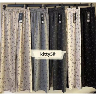 กางเกงขายาวลายKITTY ผ้านุ่มนิ่ม ใส่นอนใส่อยู่บ้าน งานเกาหลี