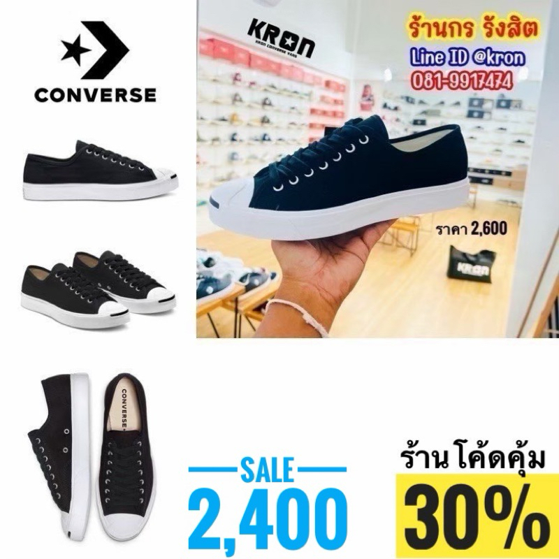 ลิขสิทธิ์แท้ 100% CONVERSE JACK PURCELL COTTON OX 2020 BLACK รองเท้าผ้าใบแจ็คสีดำ