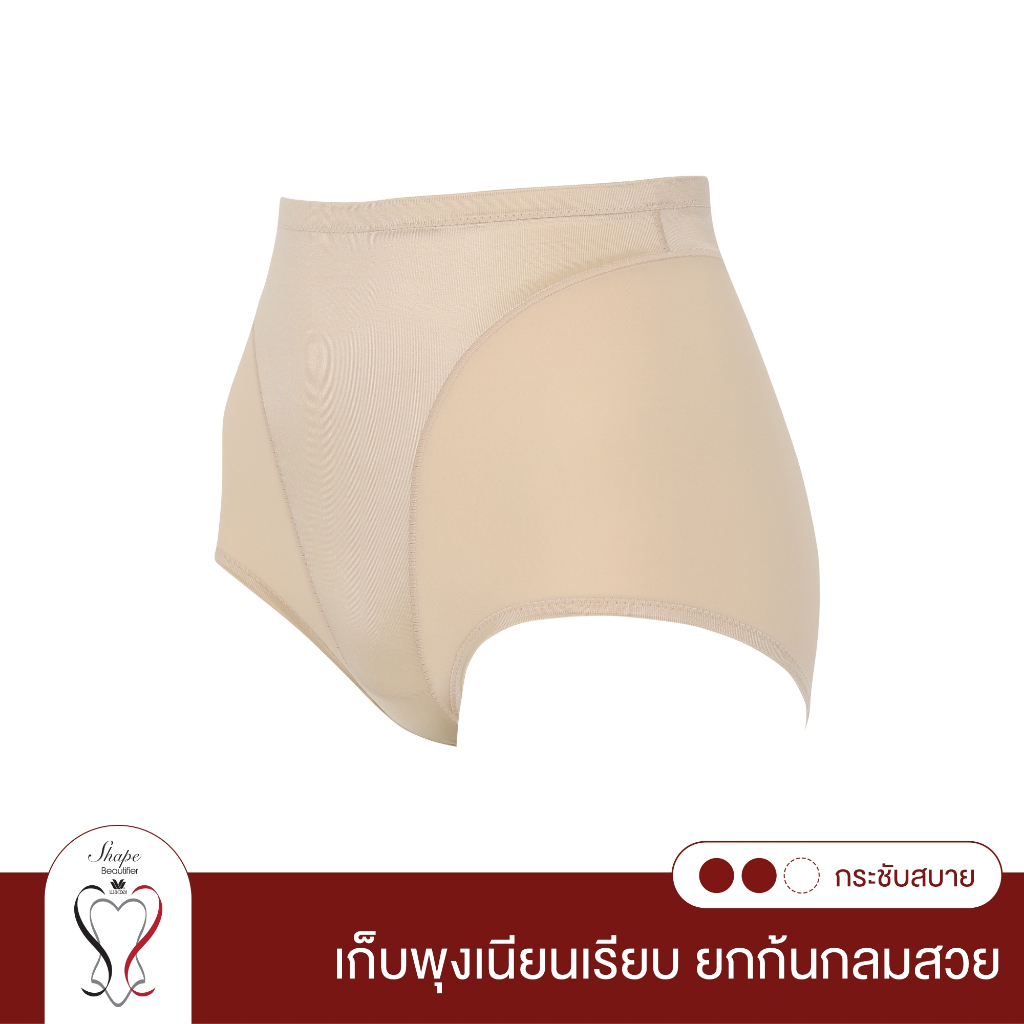 Wacoal Shape Beautifier Hips กางเกงกระชับสัดส่วน รุ่น WY1128 สีเบจ (BE)