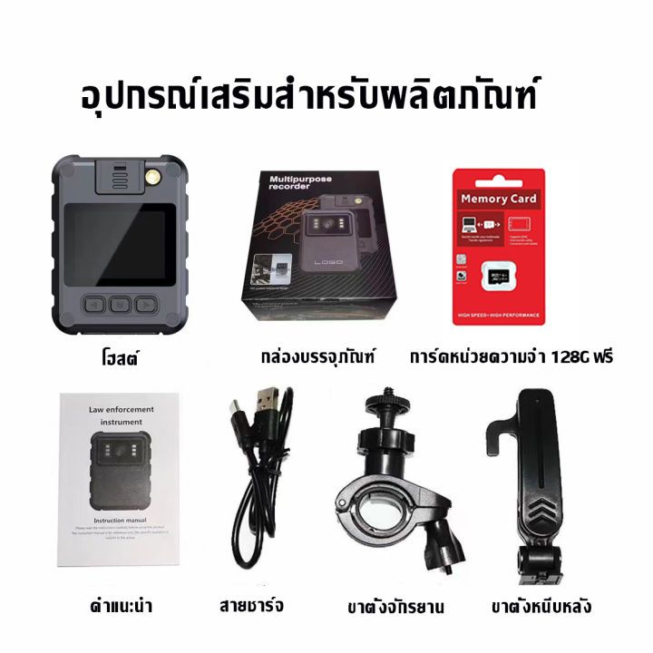 กล้อง IP65 Waterproof  body camera กล้องจิ๋ว คมชัดระดับ 4K กล้องโกโปร การเชื่อมต่อ WIFI มือถือ หน้าจอขนาด 2.0 นิ้ว Night