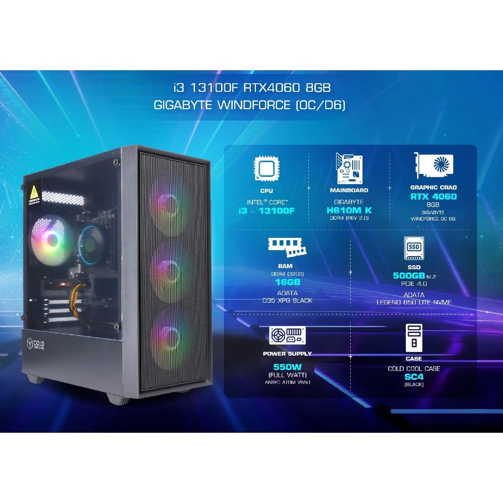 Computer Set intel i3 13100F RTX4060 8GB GIGABYTE WINDFORCE (OC/D6)