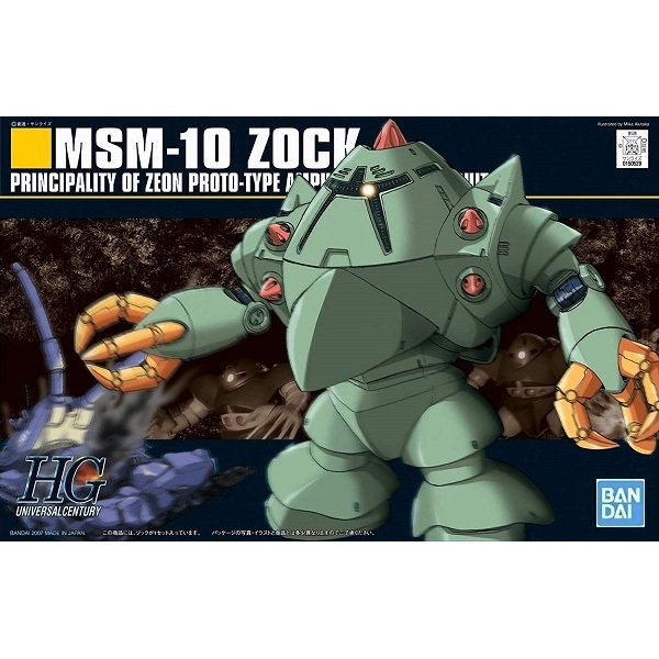 Bandai กันพลา กันดั้ม HGUC 1/144 ZOCK พร้อมส่ง งานแท้