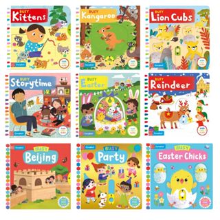 CAMPBELL Books: Busy Series (Push Pull Slide)