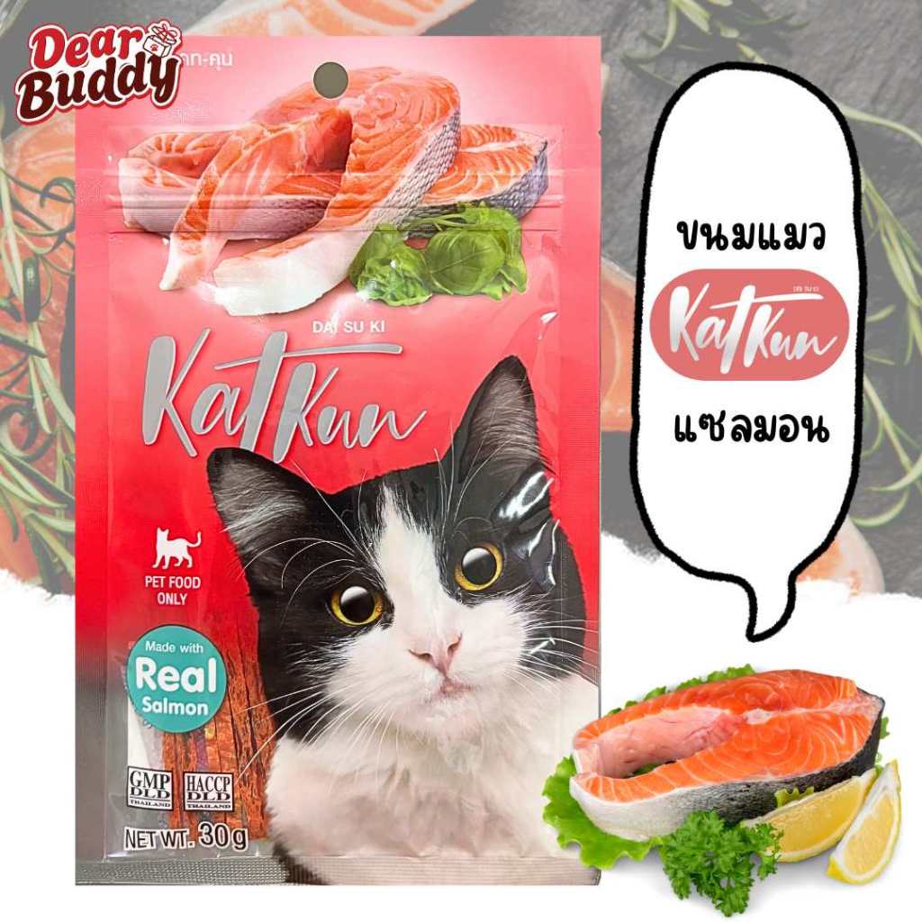 Daisuki Kat Kun Salmon 30 กรัม Stick เนื้อปลาแซลมอนสำหรับน้องแมว