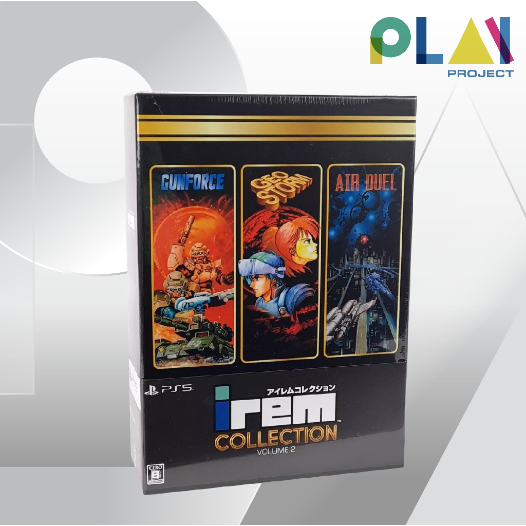 [PS5] [มือ1] Irem Collection Volume 2 [PlayStation5] [เกมps5]