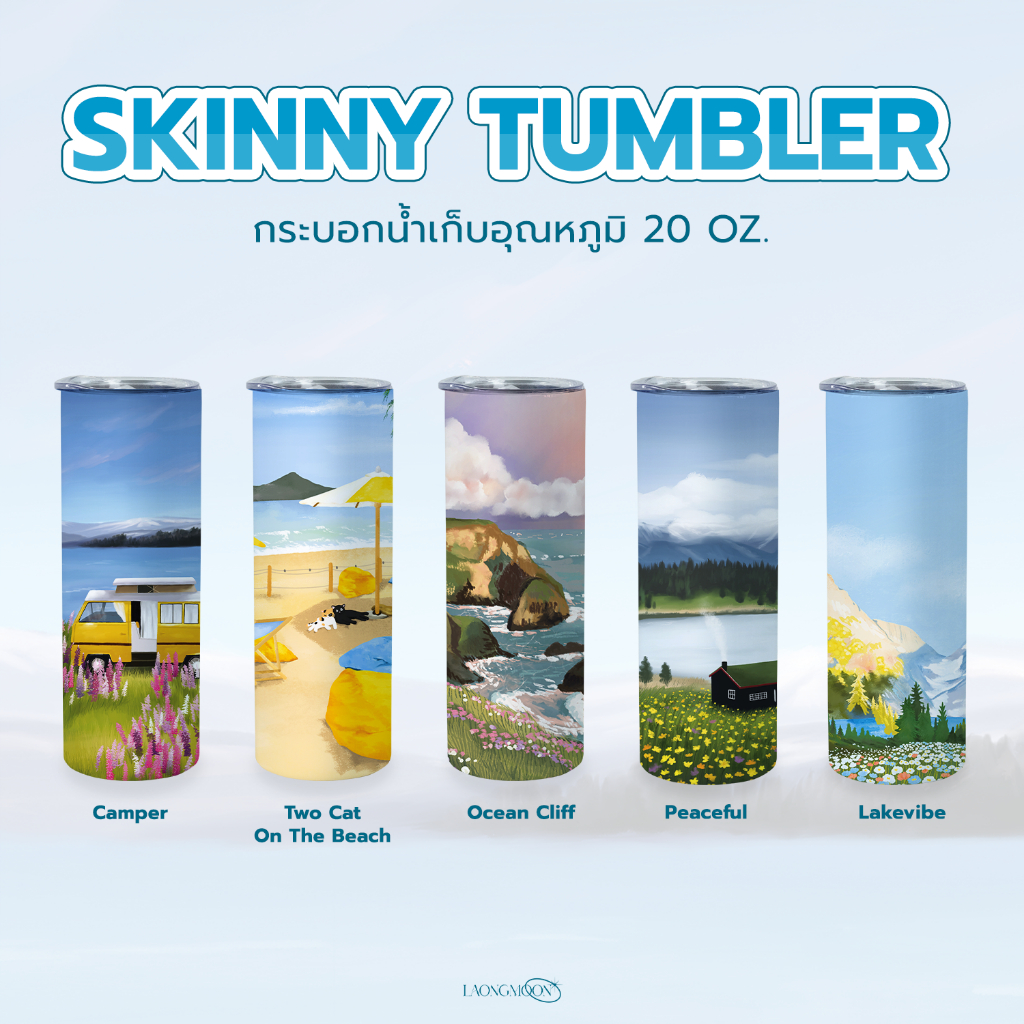 กระบอกน้ำเก็บความเย็น Skinny Tumbler พิมพ์ลาย Nature Collection