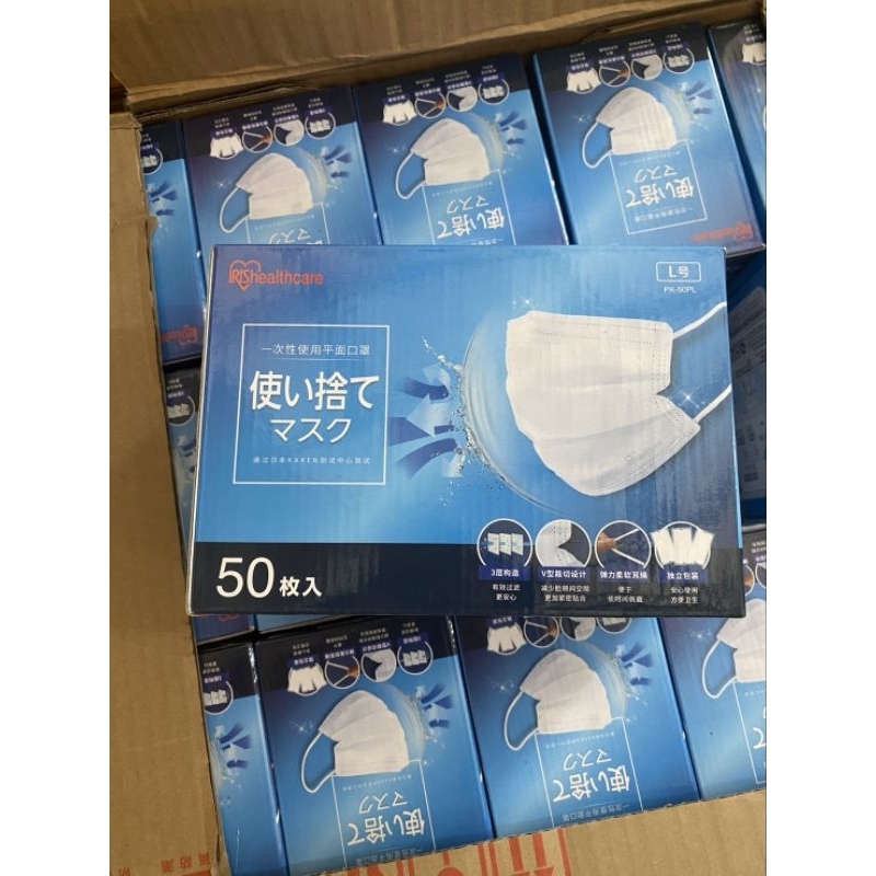 IRIS Healthcareรุ่น V-CUTไซร์Lครอบคลุมการป้องกันฝุ่นPM2.5 - รูปที่ 2