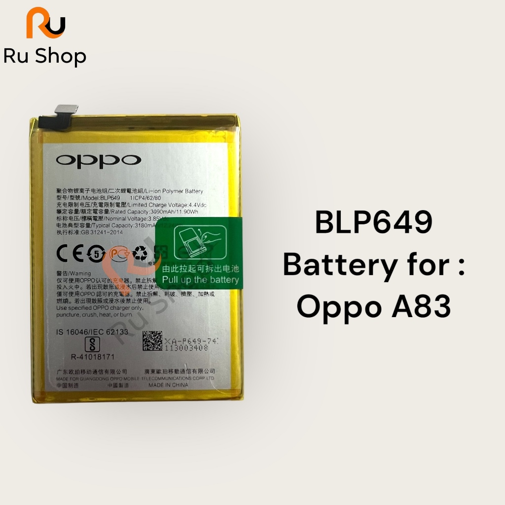 แบตเตอรี่ Battery oppo A83 model BLP649 แบตใช้ได้กับ oppo A83 3090mAh