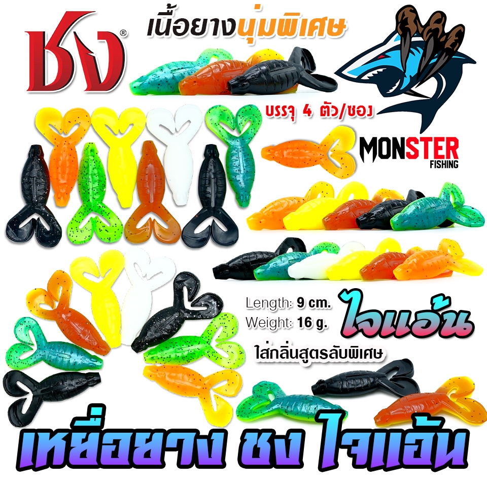 Thumbnail 8