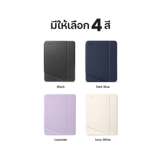 Tomtoc Inspire-B50 iPad Tri-Mode Case เคส iPad พับตั้งได้ 3 โหมด สำหรับ iPad Pro & iPad Air