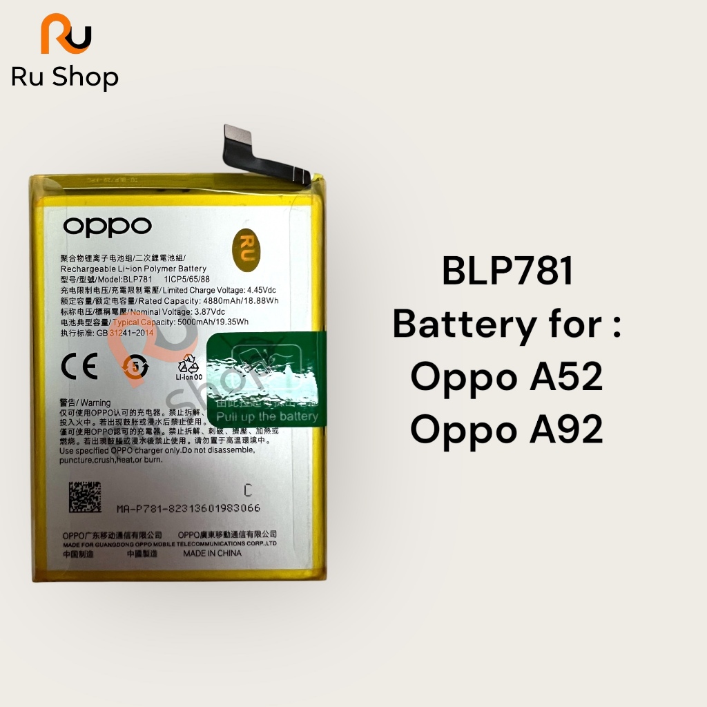 แบตเตอรี่ Oppo A52 A92 BLP781 5000mAh