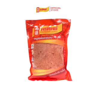 ❗️สินค้าแตกง่าย❗️พรทิพย์ หมูแผ่นกรอบ ขนาด 70-150 กรัม (เนื้อหมูล้วนๆไม่ผสมไก่ ไม่ใส่แป้ง)