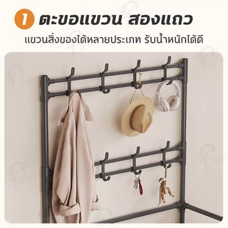 [2IN1] ราวแขวนผ้า ราวแขวนอเนกประสงค์ ชั้นวางรองเท้า พร้อมตะขอแขวนเสื้อ/หมวก/กระเป๋า มีฝาปิดกันฝุ่น โครงเหล็ก แข็งแรง XH
