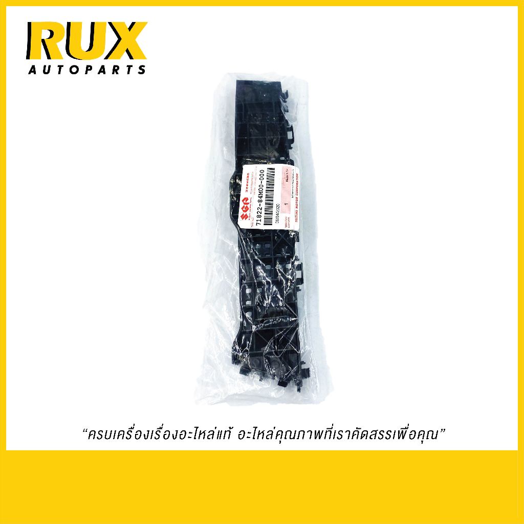 Suzuki ขากันชนหลัง ซ้าย Celerio เซเลริโอ (71822-84M00-000) แท้