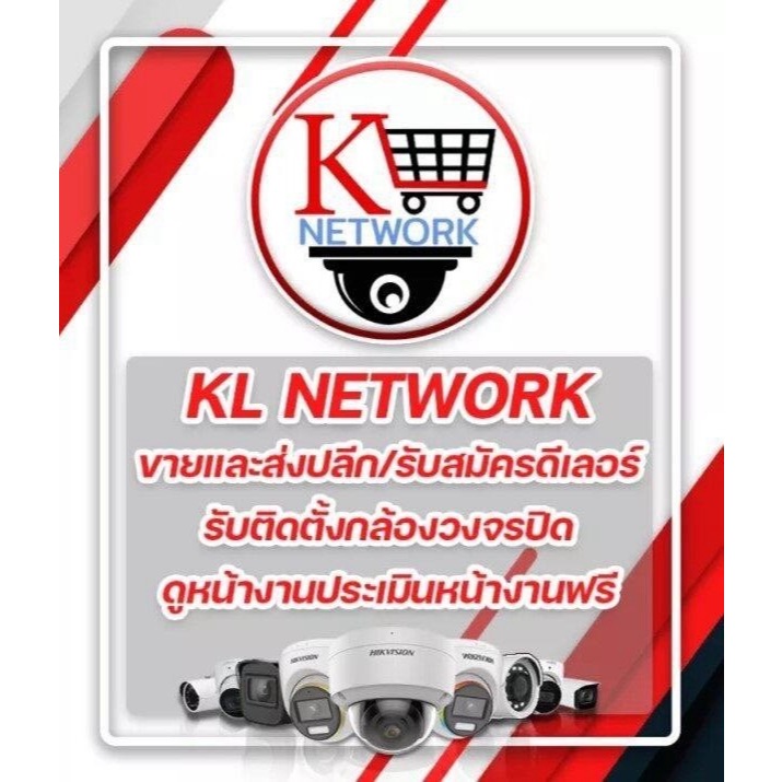 กล้องวงจรปิด UNIVIEW รุ่น UAC-B112-AF28 (2.8 MM) ความคมชัด 2 ล้านพิกเซล