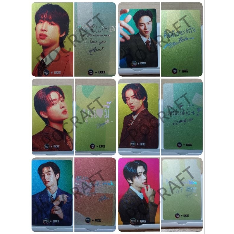การ์ดแรร์ SUSU X BUS ซันซุ บัส 🚌 BECAUSE OF YOU I SHINE
