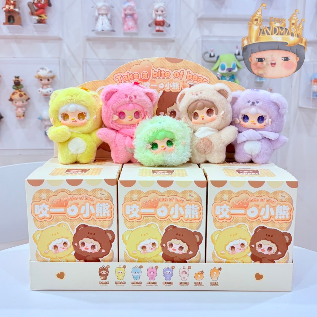 [จุ่ม/พร้อมส่ง] พวงกุญแจ Yooki Take a Bite of Bear