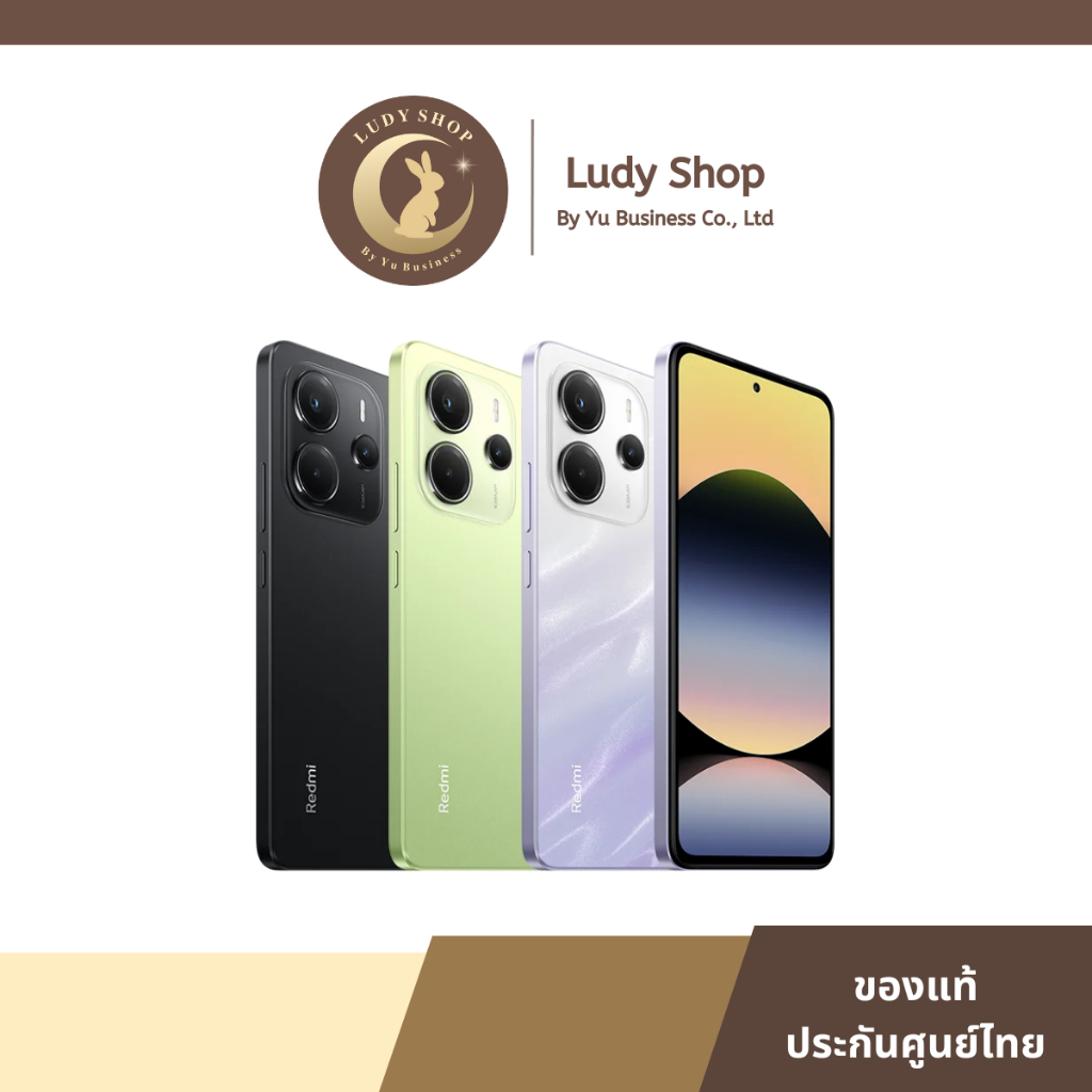 Redmi Note 14 4G (8/256GB) ของแท้ ประกันศูนย์ไทย