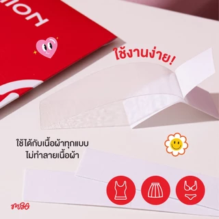 Fashion Tape เทปกันโป๊ เทปติดเสื้อกันเหงื่อ เทปแปะกันโป๊ ไม่ระคายเคืองผิว missBBgirl | 1 ซอง มี 36 ชิ้น