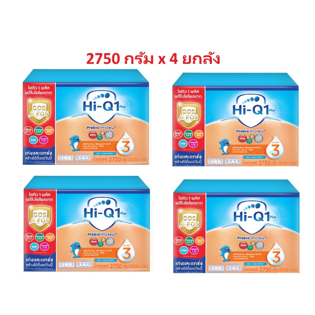 Hi-Q1 Plus สูตร 3 2,750 g Hi-Q1 Plus Prebio Proteq HiQ 1 Plus ไฮคิว พรีไบโอเทค สูตร3 ขนาด2,750กรัม  
