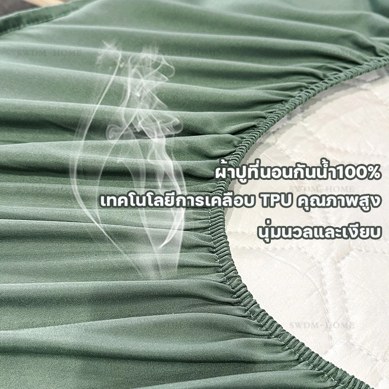 ผ้าปูที่นอนกันน้ำ OnlyBedsheet สำหรับเตียง 3 3.5 4 5 6 ฟุต thumbnail 8