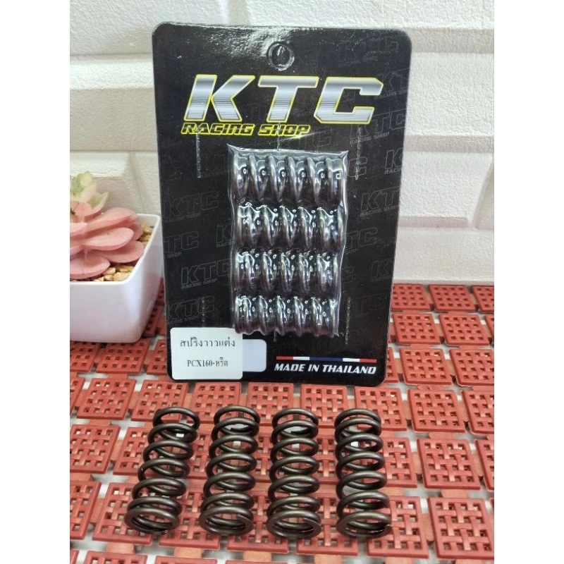 สปริงวาล์วแต่ง PCX-160 หรีดจีออโน่ ขดลวดอย่างดี มีของพร้อมส่ง