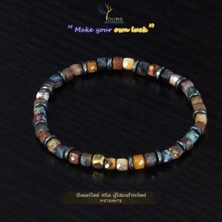 กำไลหิน 