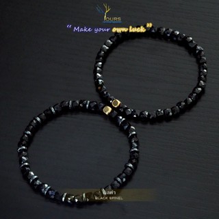 กำไลหิน 